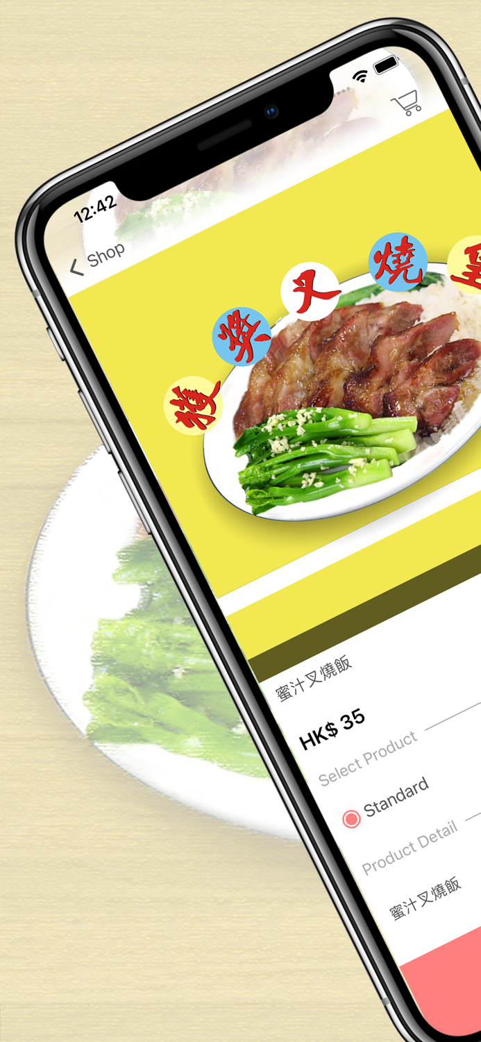 金翠 BBQ Pork Restaurant