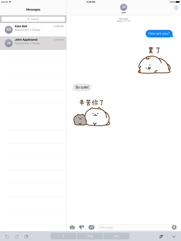 Screenshot #4 pour 不想努力的貓