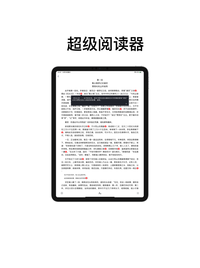 眨巴眼-极简浏览器