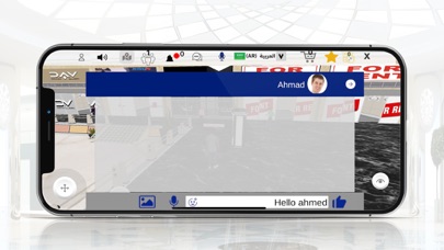 MyMall ماي مول iPhone screenshot 8 - Business app