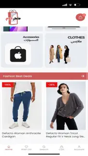 shopcom | متجركوم iphone screenshot 2