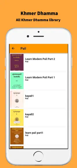 Game screenshot Khmer Dhamma Library apk