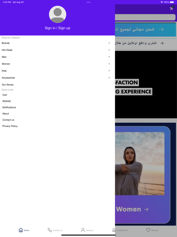 Screenshot #5 pour Activ Abou Alaa.