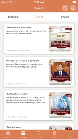 Game screenshot CTV Egypt hack
