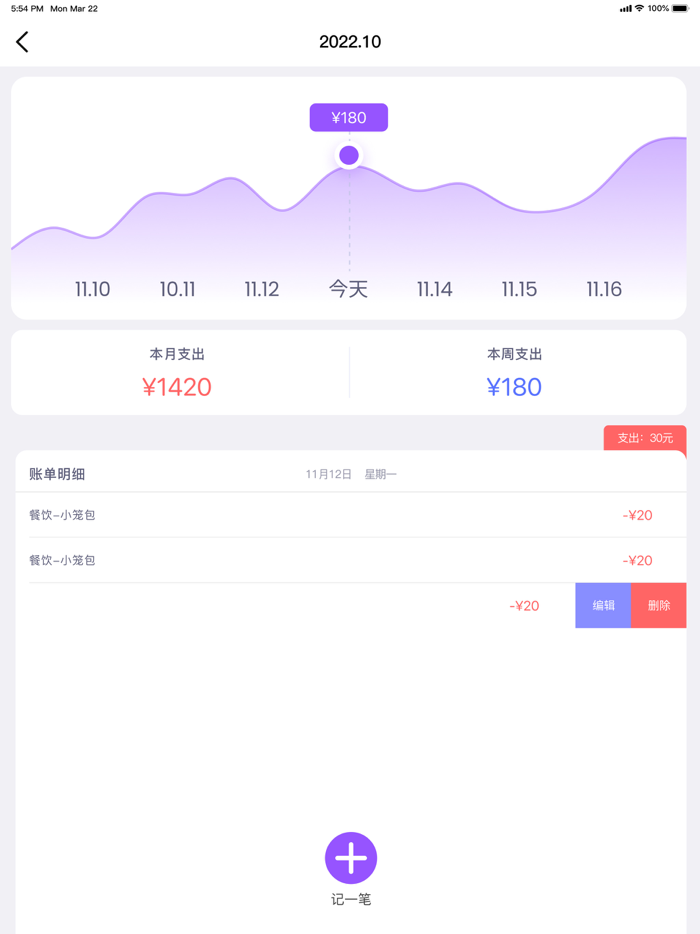 小决定转盘-用转盘做抉择