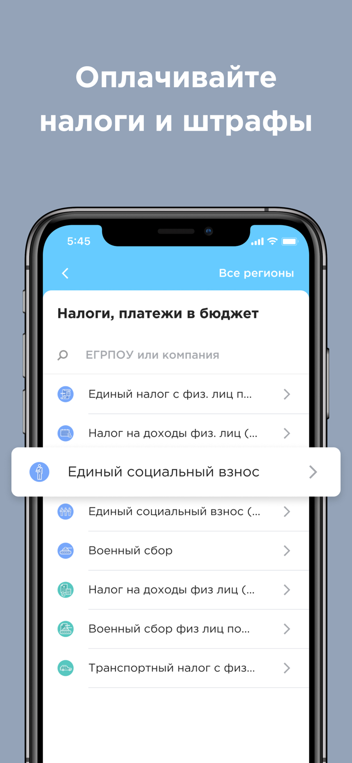 Portmone - платежи и переводы screenshot 7