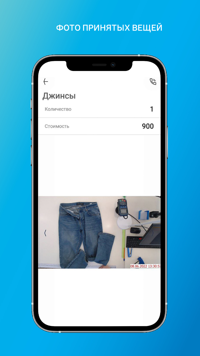 Химчистка Чайка