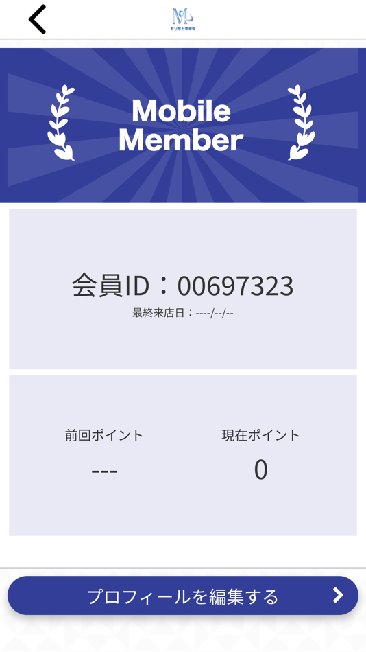 #3. もりもと整骨院　公式アプリ (iOS) Göre: morimotoseikotsuin