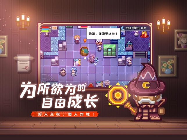 ‎伊洛纳