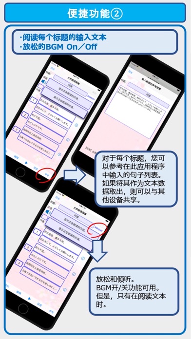句子大声朗读应用