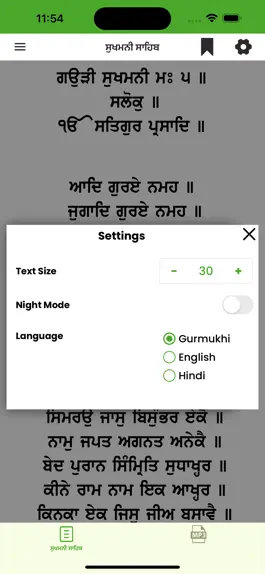 Game screenshot Sukhmani Sahib with Audio apk
