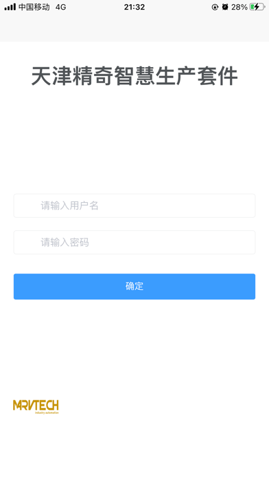 精奇生产智能套件APP app screenshot