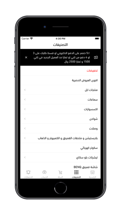 بلو سكاي Screenshot