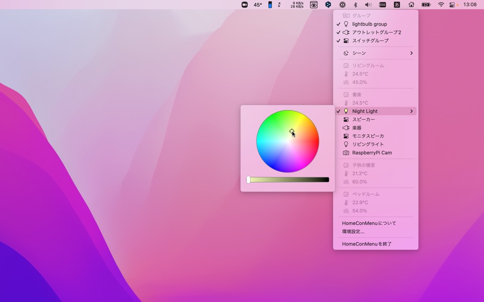 #1. HomeConMenu (macOS) 由: Yuichi Yoshida