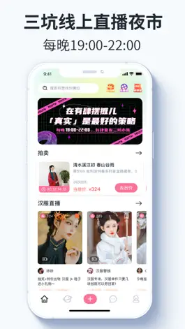 Game screenshot 有肆 mod apk