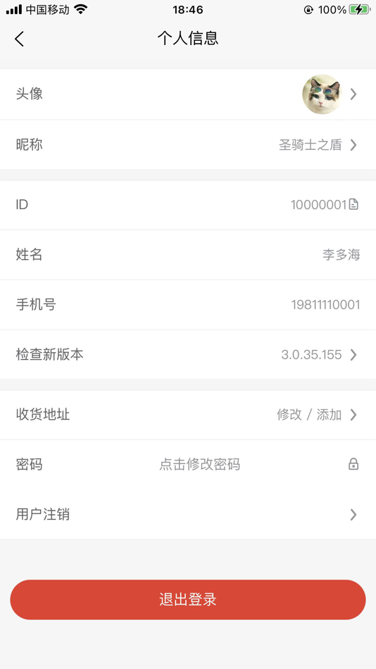 #9. 紫文阁3.0 (iOS) Podle: Ziwenge (Jiangsu) Auction Co., Ltd.