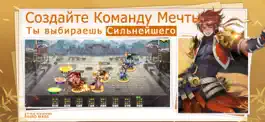 Game screenshot Three Kingdoms: Hero Wars hack
