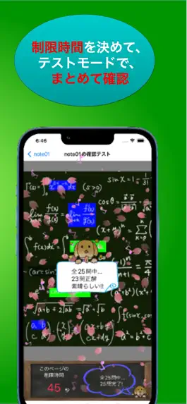 Game screenshot 暗記シートアプリ -手軽に赤シートを使った勉強が試せる hack