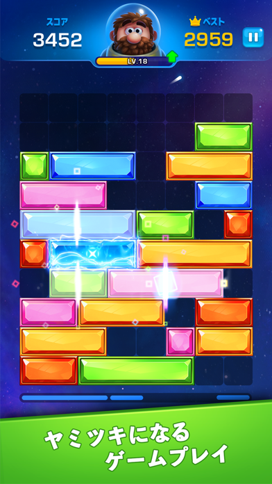 Jewel Sliding™ - ブロックパズル screenshot1