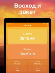 Погода air - Прогноз погоды айпад изображения 4