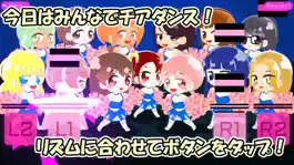 Game screenshot そろえてCHEER UP! mod apk