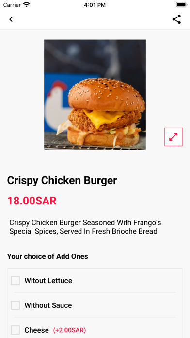 Frango KSA Screenshot