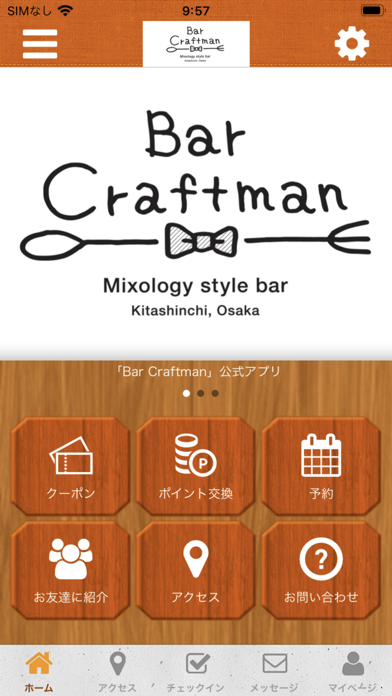 Bar Craftman Screenshot