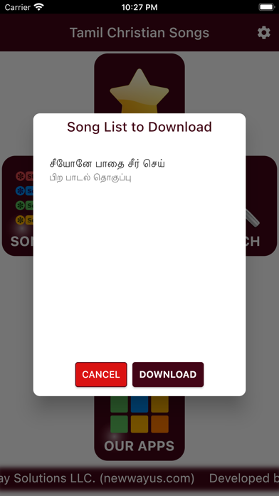 Tamil Christian Songs Screenshot