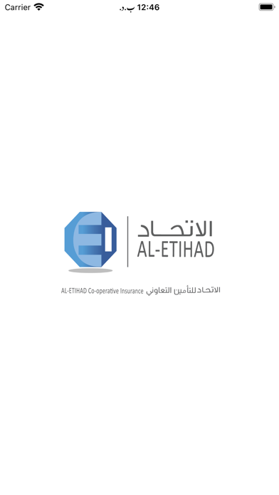 AL-ETIHAD INSURANCE Screenshot