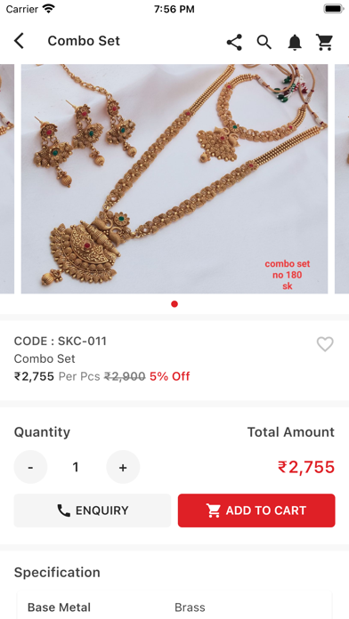 SK Jewellery : Imitation Screenshot