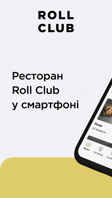 Roll Club Screenshot