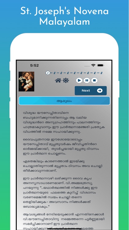 St Joseph Novena Malayalam