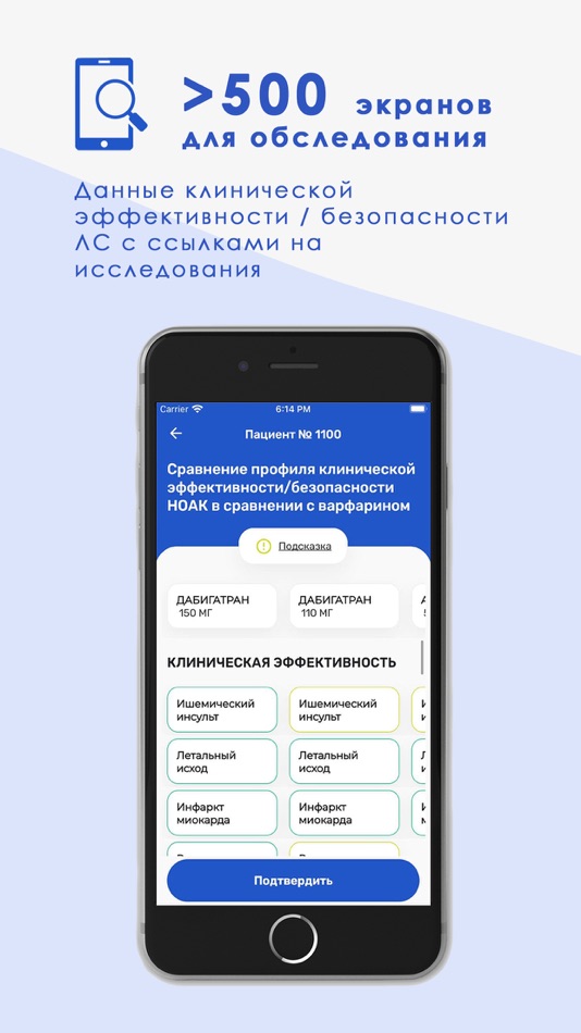 #2. Da Signa (iOS) 由: Med AITI Dialog