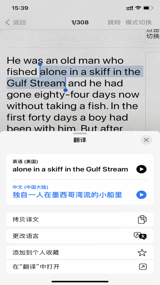 #4. 小小阅读-TXT阅读及乱码转码工具 (iOS) 由: 定 李