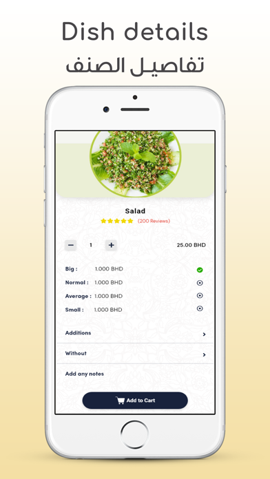 Isfahani Restaurant Screenshot