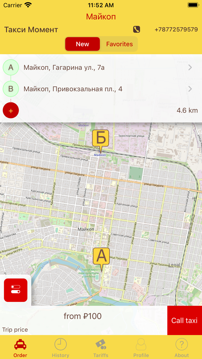 Moment - order taxi online