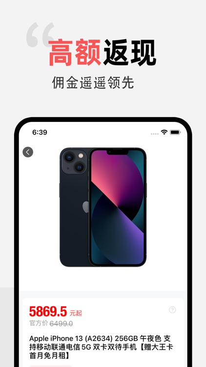咿呀省钱-网购省钱助手