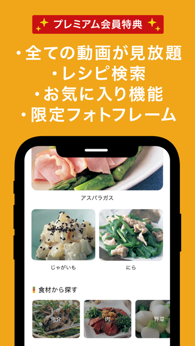 土井善晴の和食 - 料理レシピを動画で紹介 - Screenshot