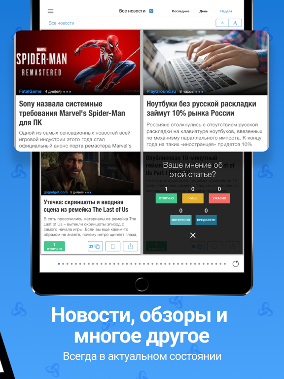 Новости Технологий и Наукиのおすすめ画像2