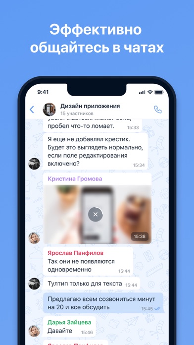 ПРОТЕЙ-Юником Screenshot