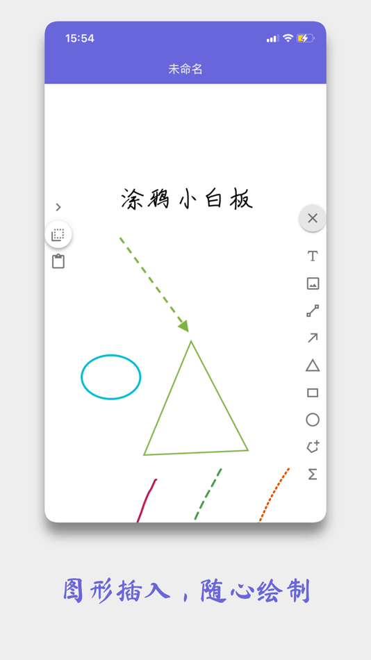 #2. 涂鸦小白板 (iOS) 由: Luoyang Xinyue Network Technology Co., Ltd