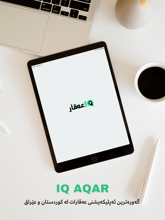IQ Aqar