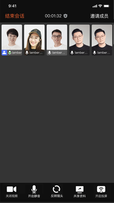 智慧展业 Screenshot