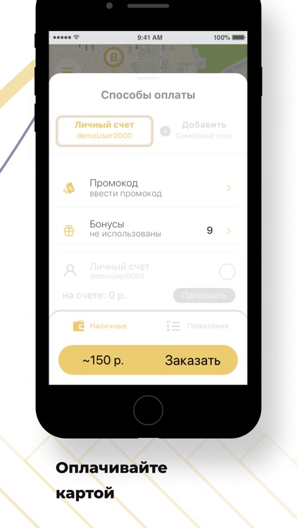 Такси Кент Прокопьевск