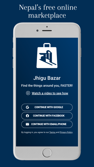 Jhigu Bazar Screenshot