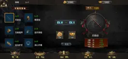 Game screenshot 天异赋能 apk