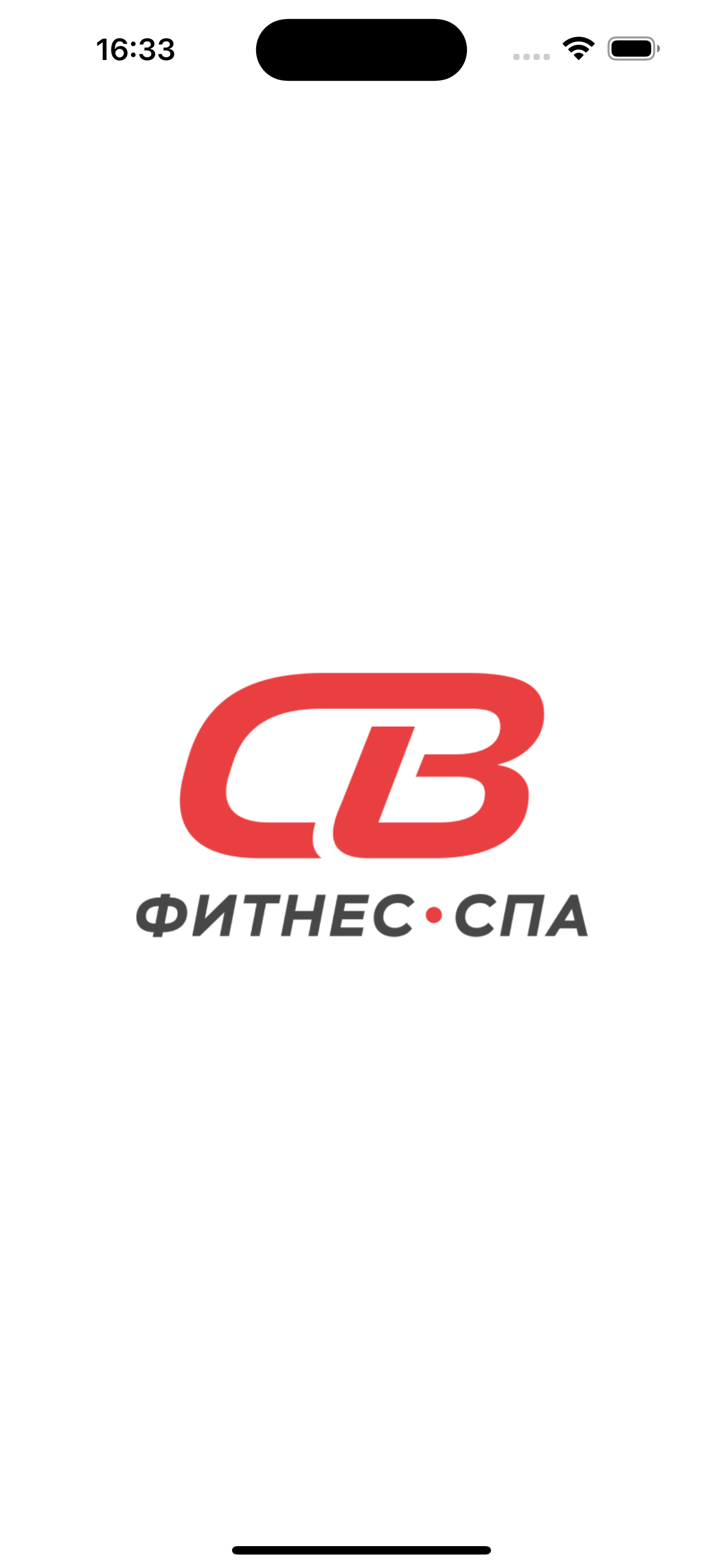 СВ Фитнес & СПА