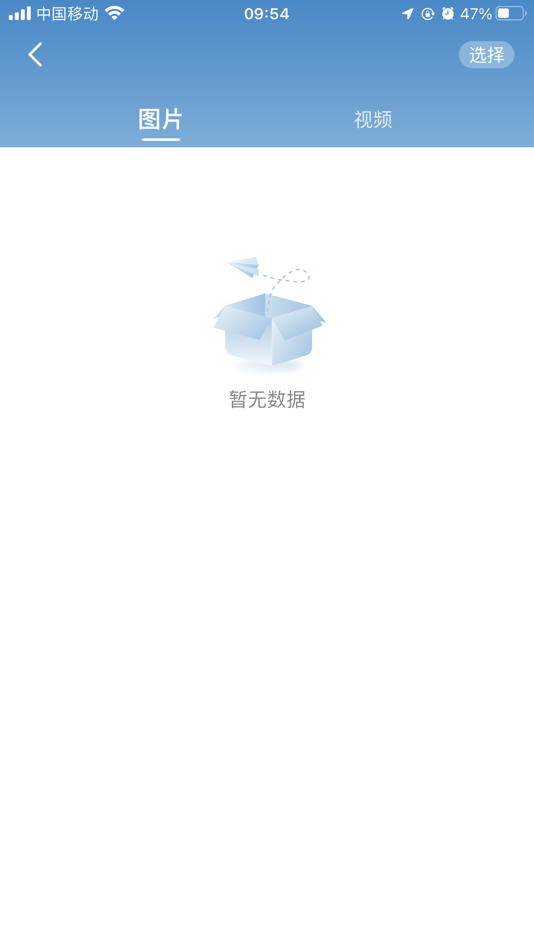 #2. Ear Picking (iOS) 由: 春槐 李