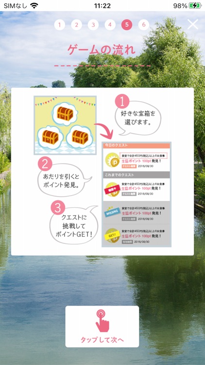 momoca+ screenshot-4