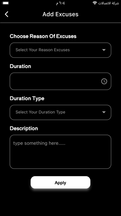 The Gate Investment HR Screenshot